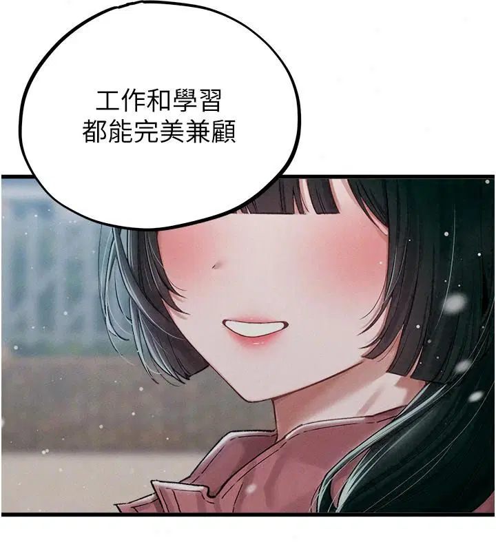 第66話