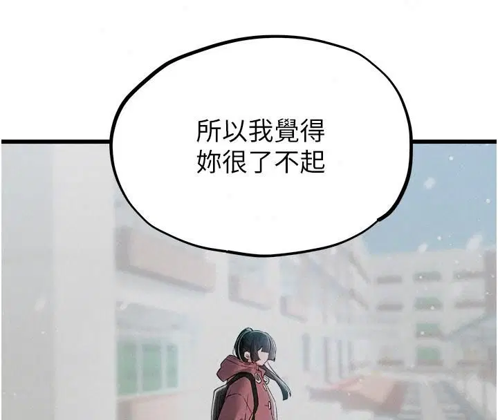 第66話
