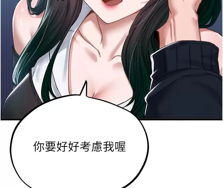 第66話