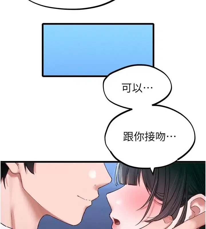 第66話