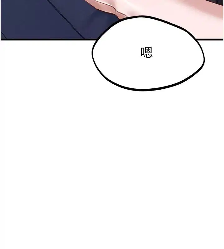 第66話