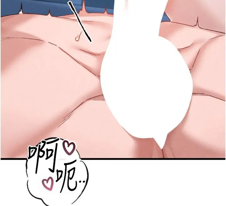 第67話 - 第121页