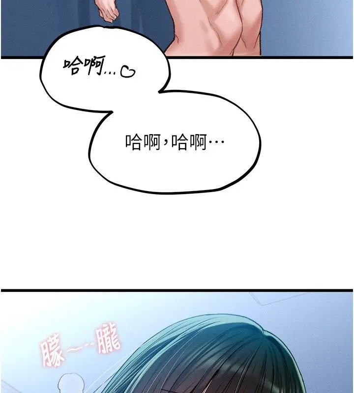 第67話 - 第124页