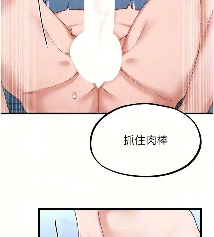 第67話 - 第72页
