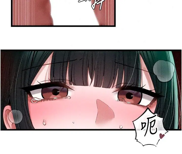 第67話 - 第88页