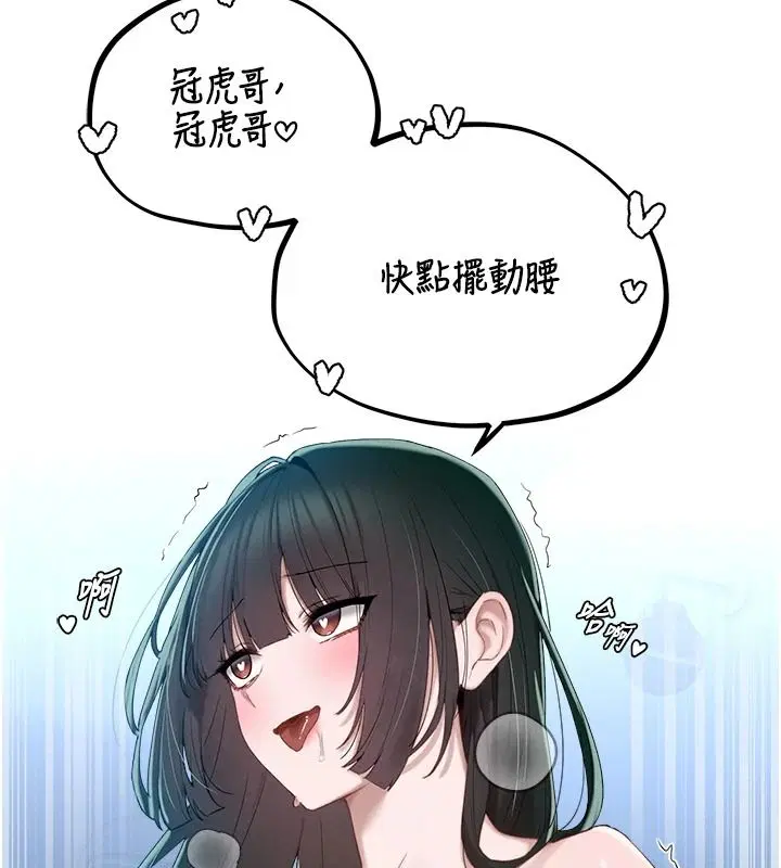第68話 - 第107页