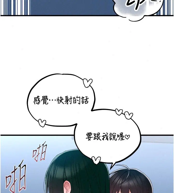 第68話 - 第115页