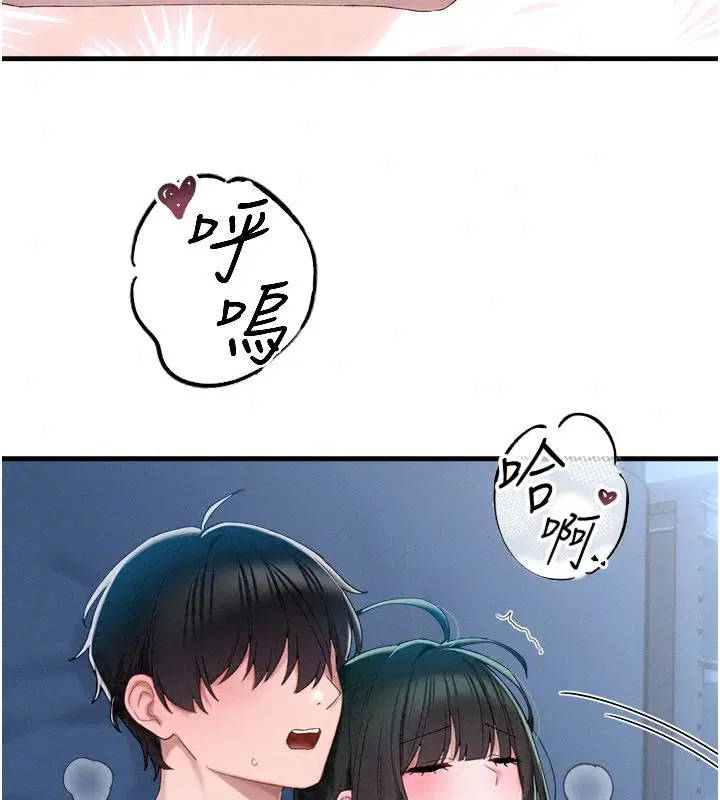 第68話 - 第123页