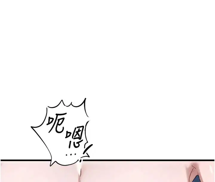 第68話 - 第34页