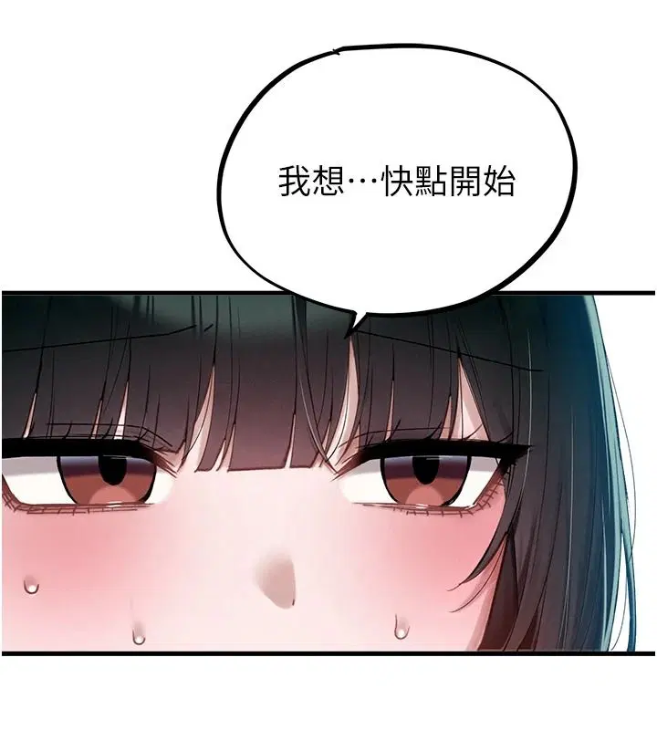 第68話 - 第49页