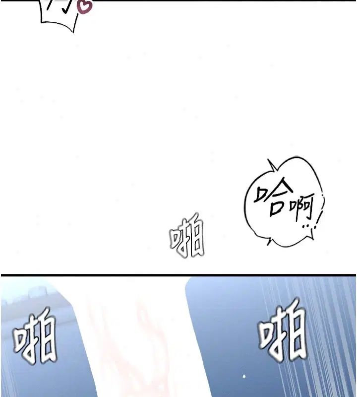 第68話 - 第72页
