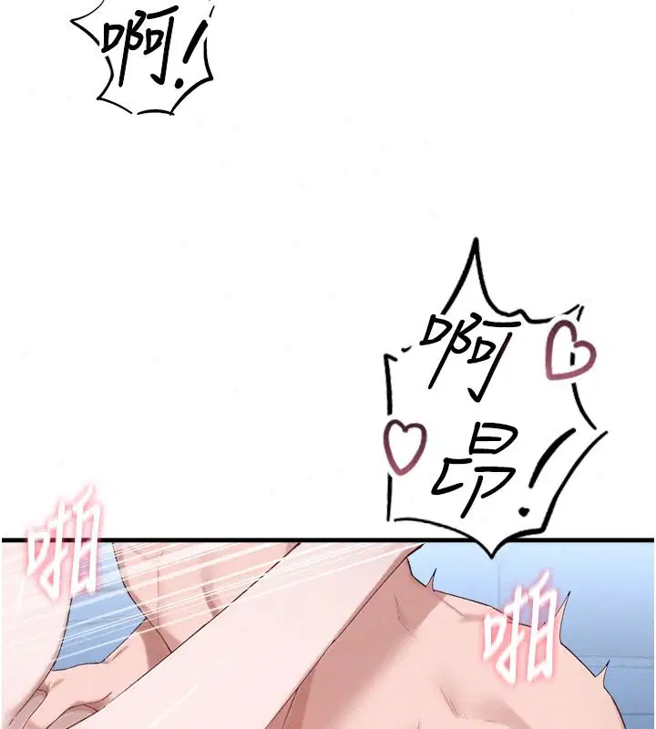 第68話 - 第74页