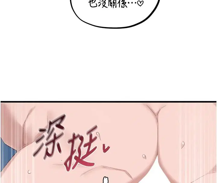 第68話 - 第85页
