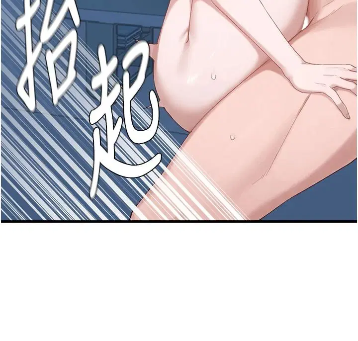 第68話 - 第92页