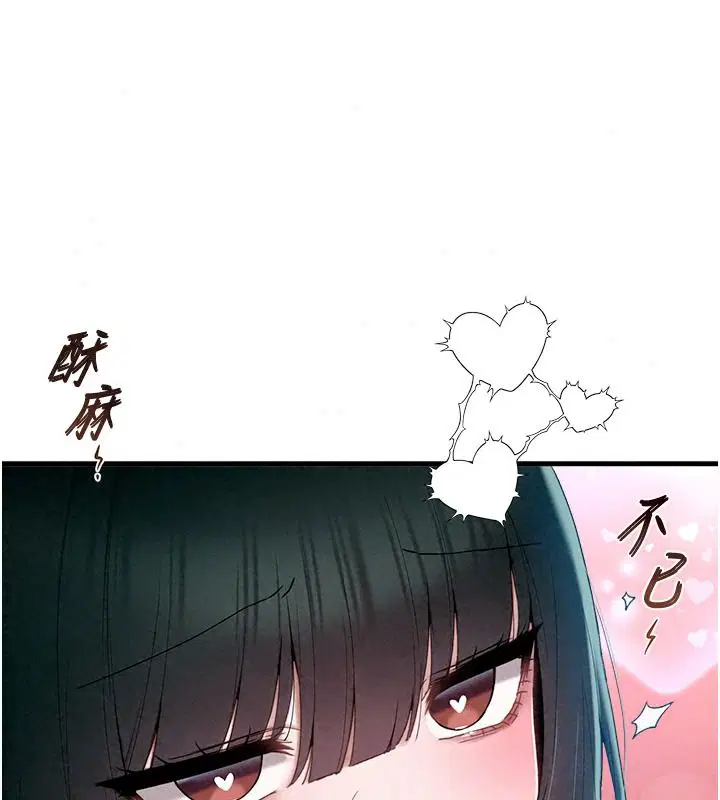 第68話 - 第93页