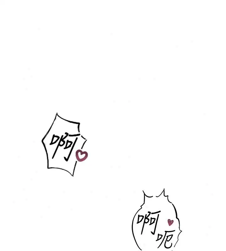 第68話 - 第97页