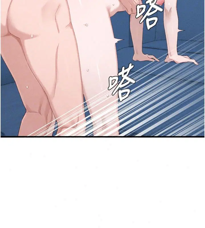 第68話 - 第99页
