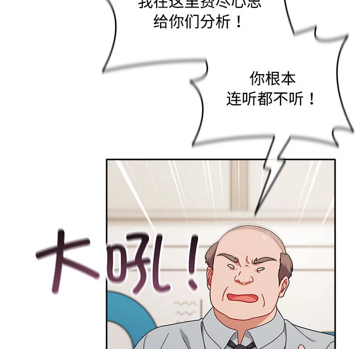 第2話