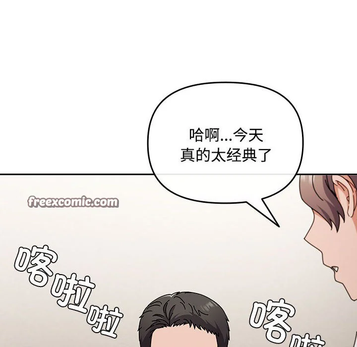 第2話