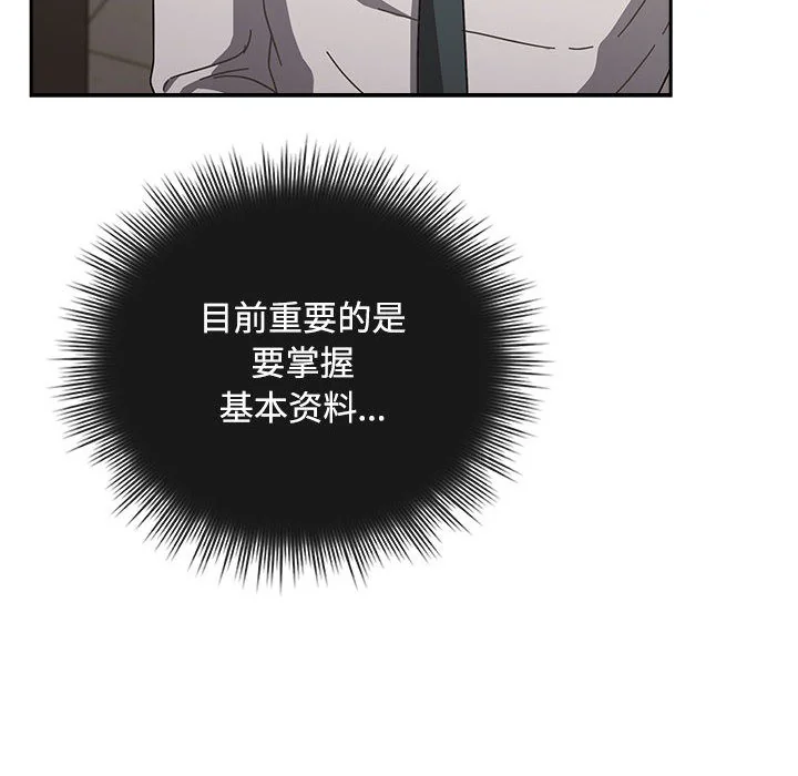 第2話