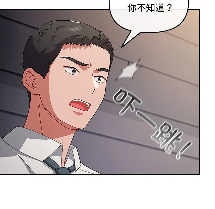 第2話
