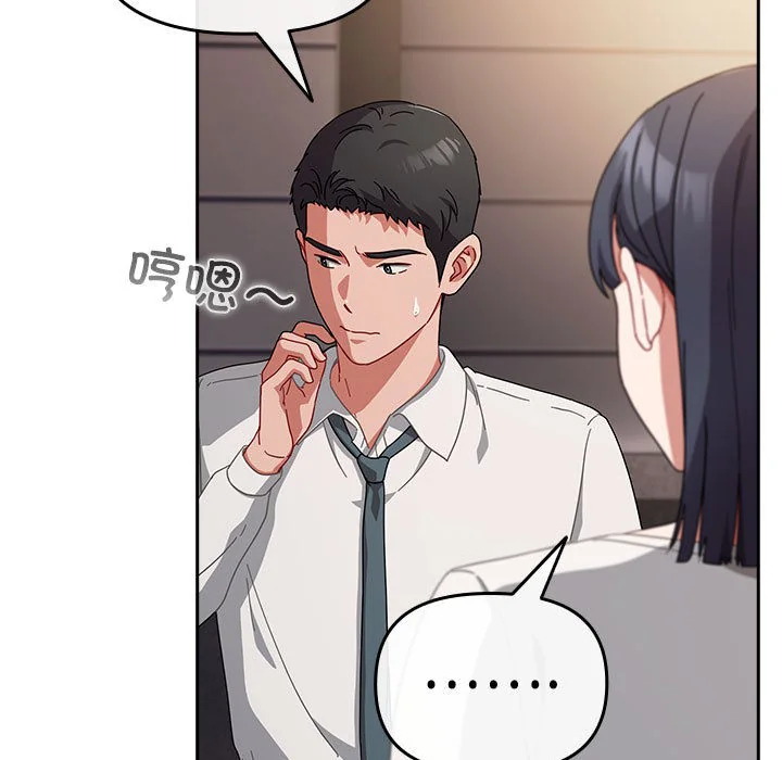 第2話