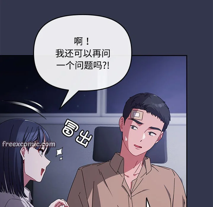 第2話