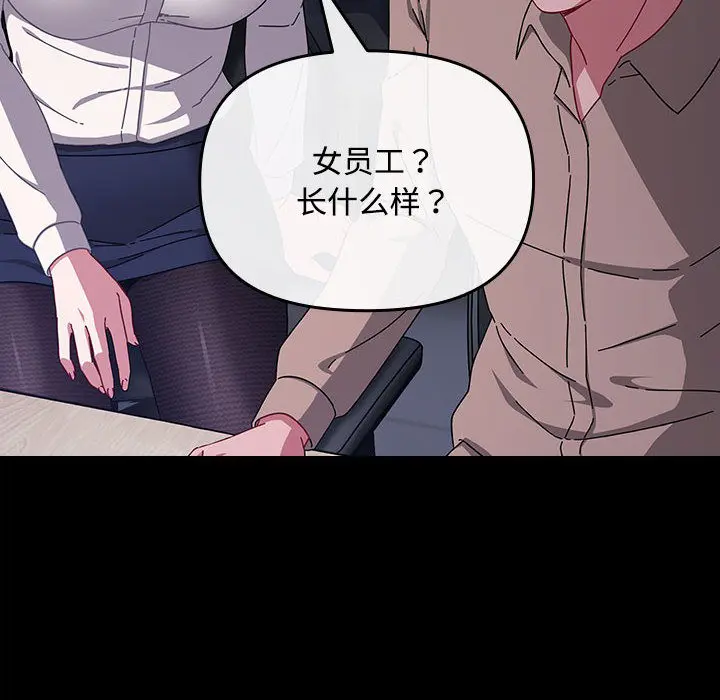 第2話