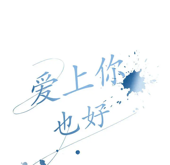 第2話