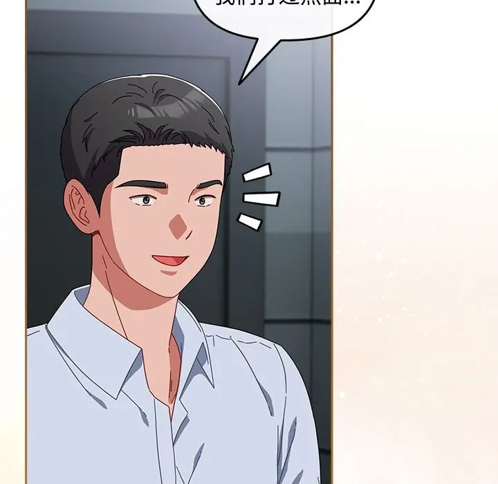 第3話