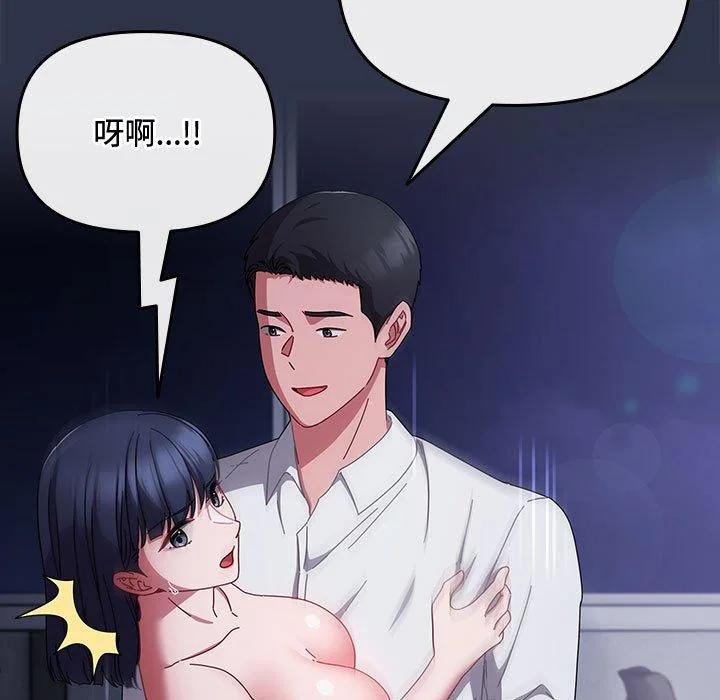 第5話