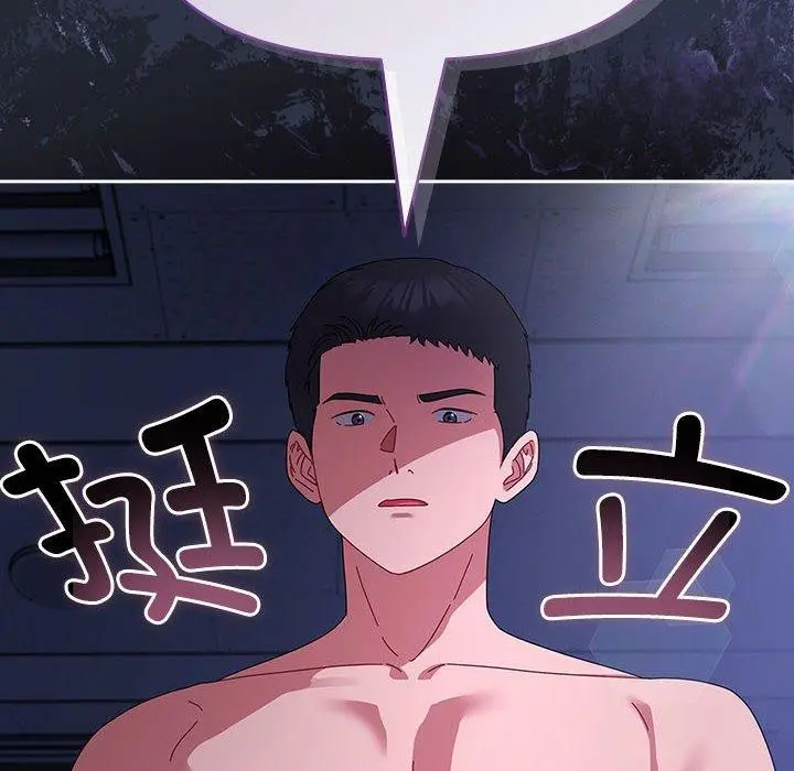 第5話