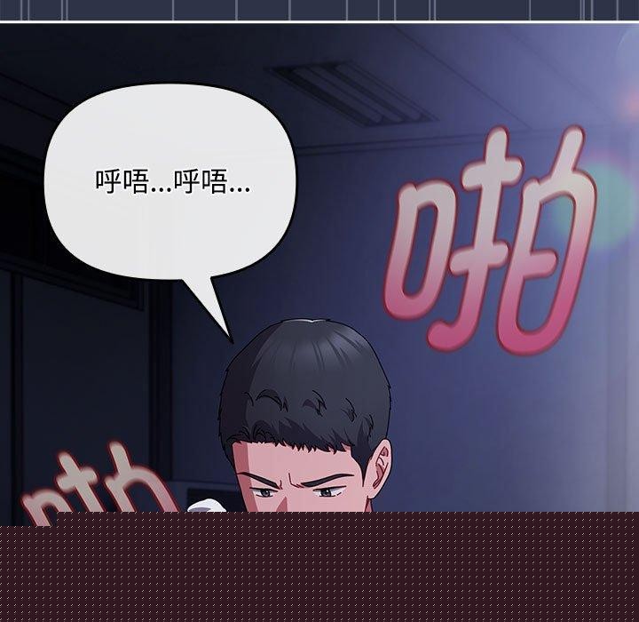 第5話
