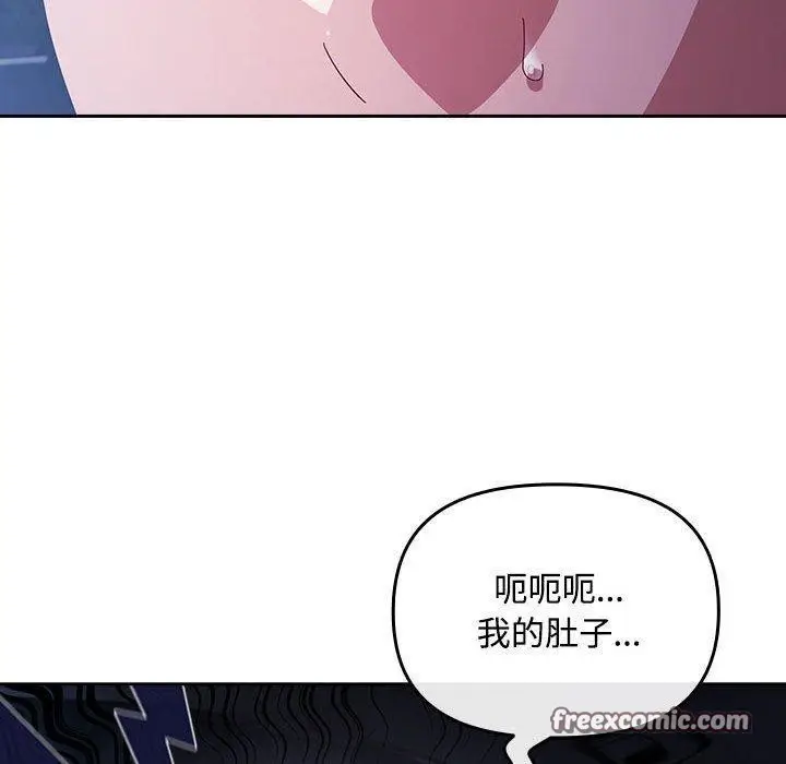 第6話