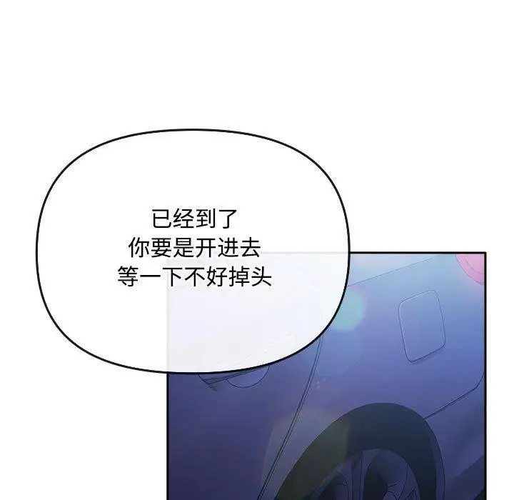 第6話