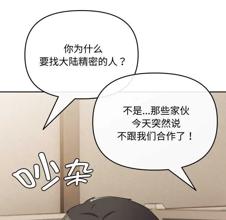 第7話