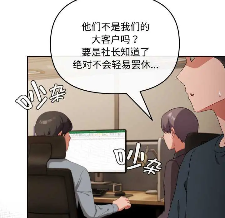 第7話