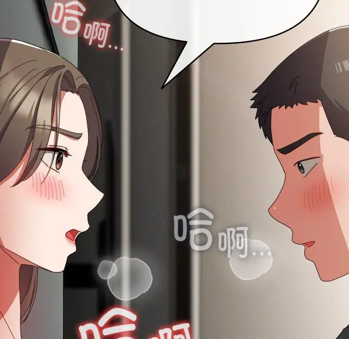 第8話