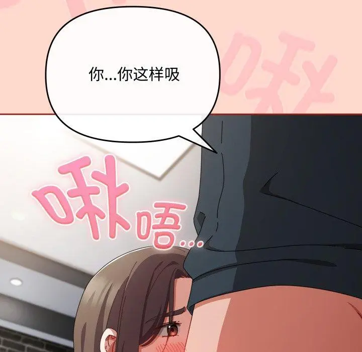 第8話