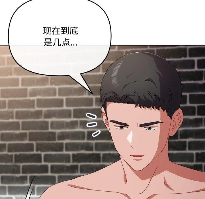 第9話