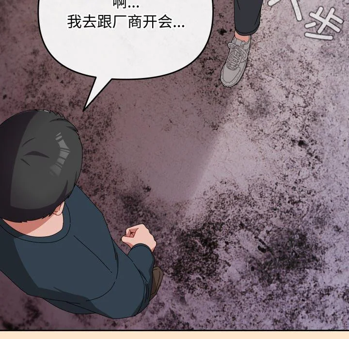 第9話