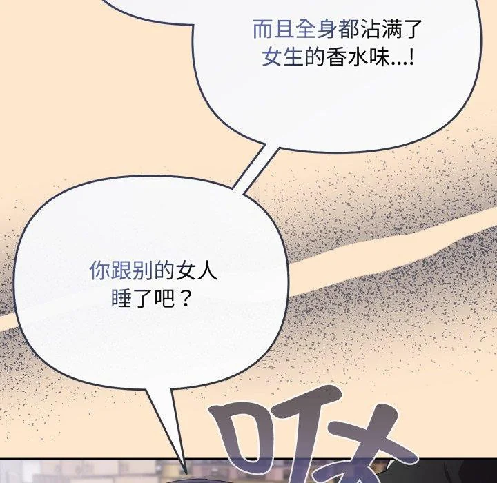 第9話