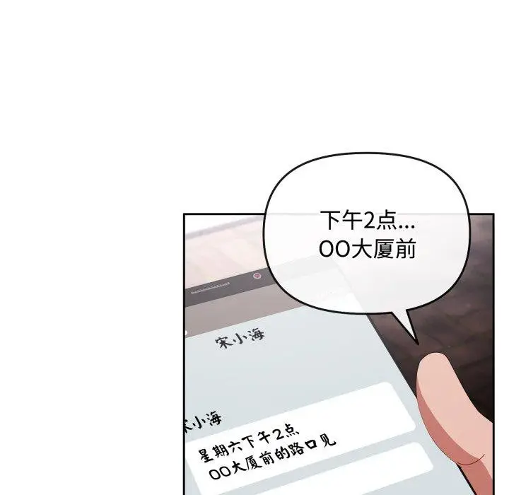 第10話