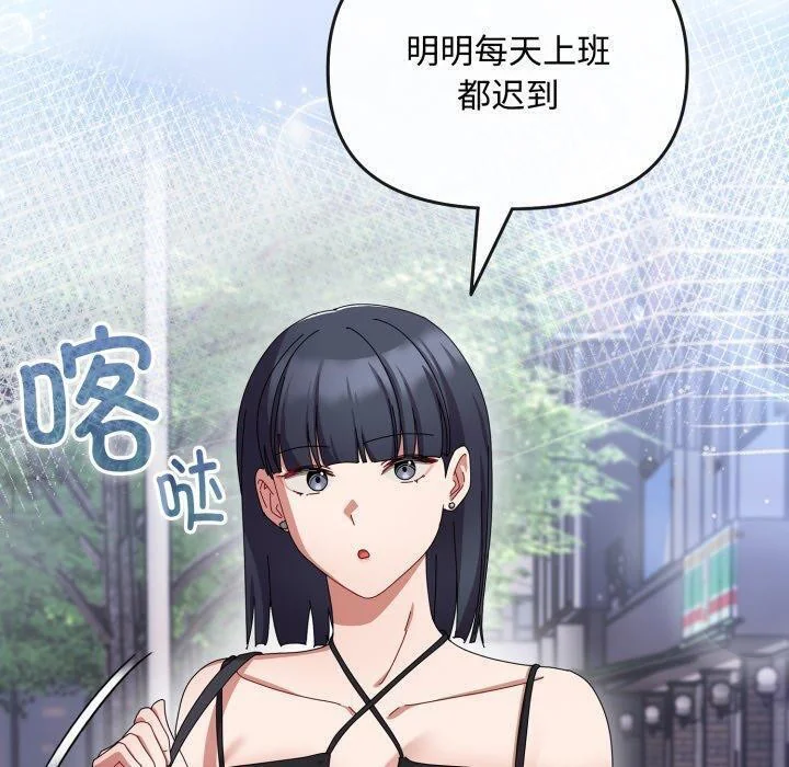 第10話