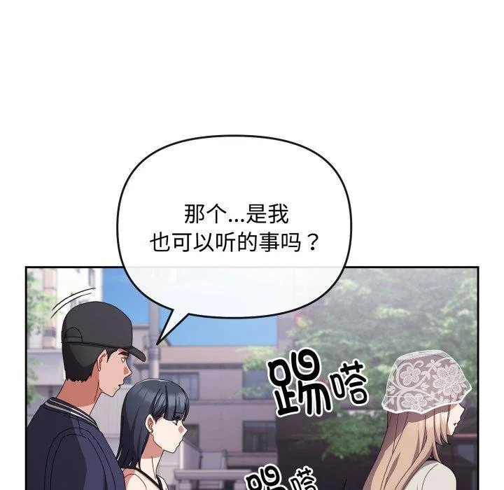第10話