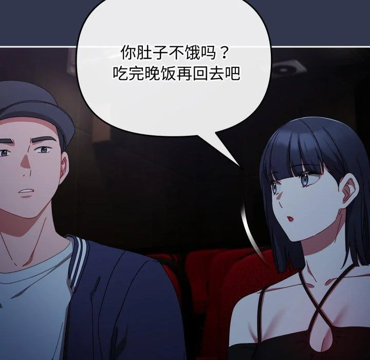 第11話
