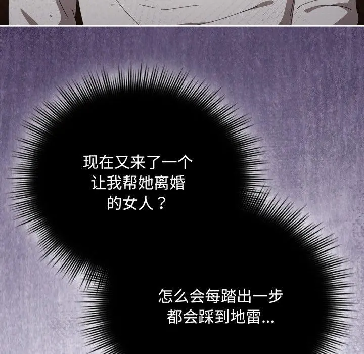 第11話