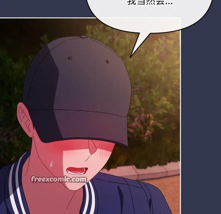 第11話