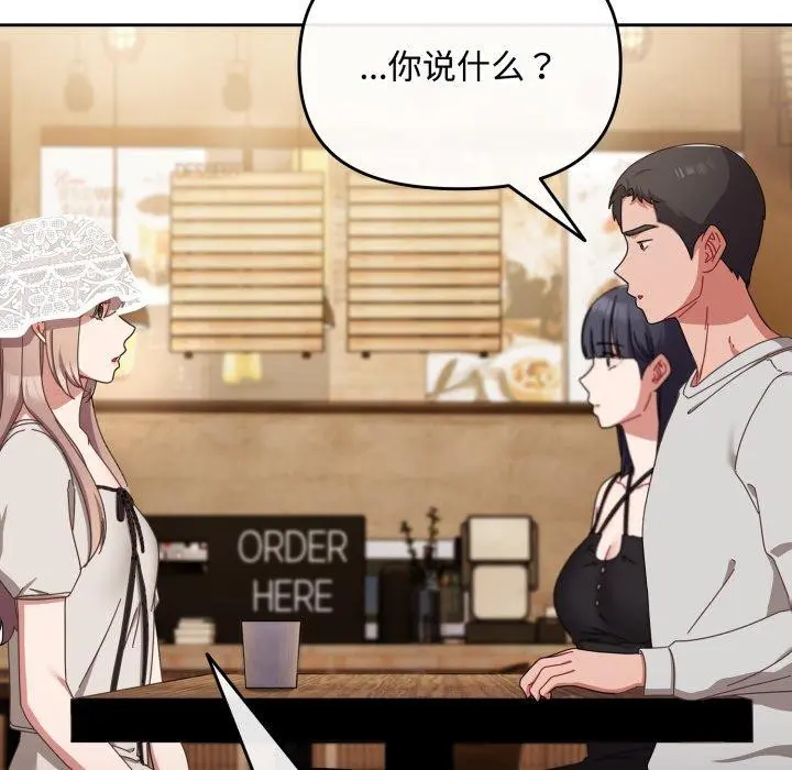 第11話