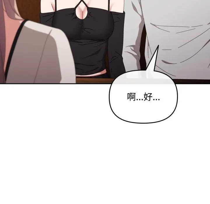 第11話